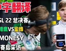 Lanbo-包含Doinb在老鹰比赛中战术调整，爆冷引发热议！的词条